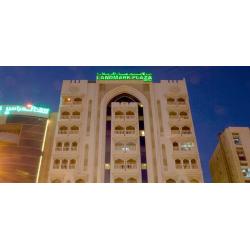 Landmark Plaza